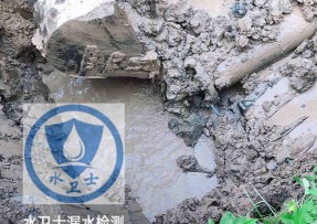 嘉荫县水管漏水检测公司5
